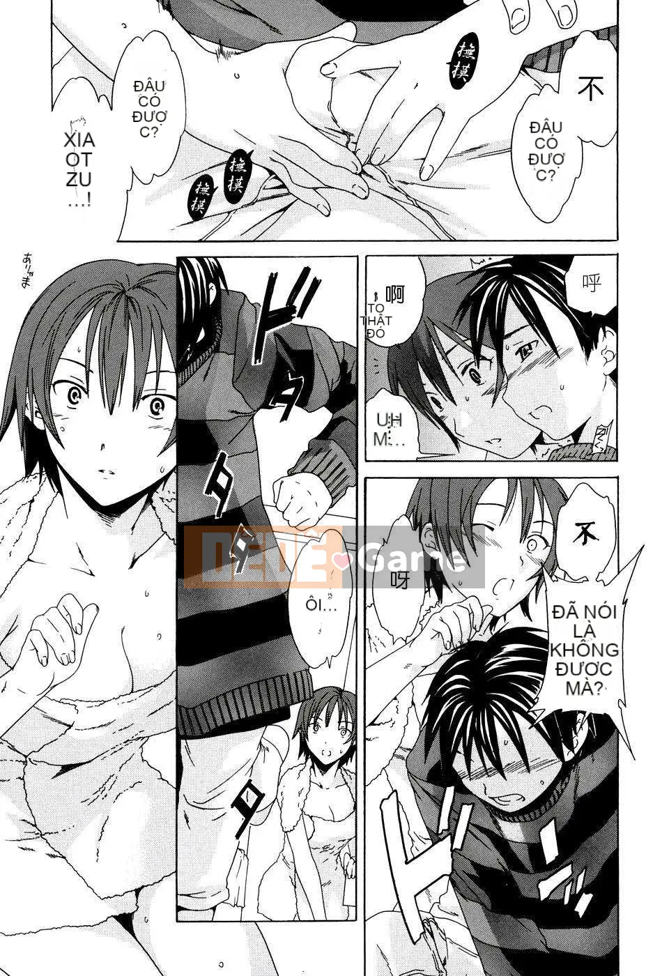 [Cuvie] Bản chất khiếm nhã