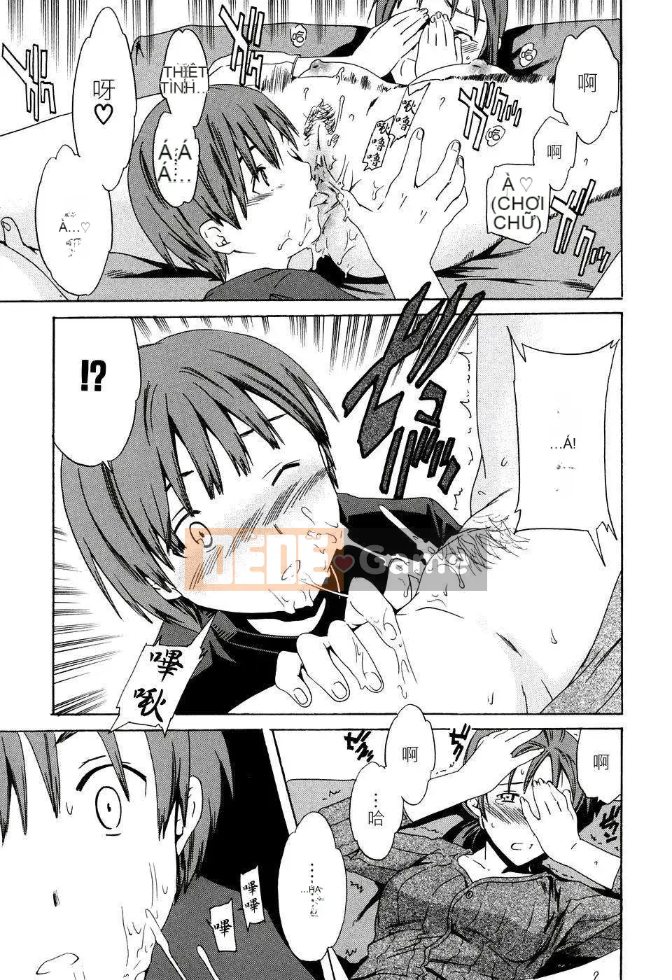 [Cuvie] Bản chất khiếm nhã