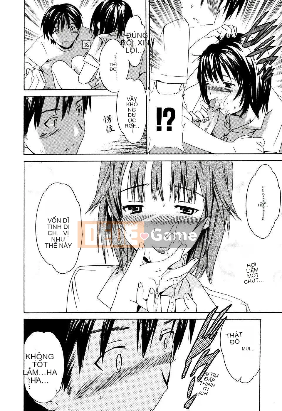 [Cuvie] Bản chất khiếm nhã