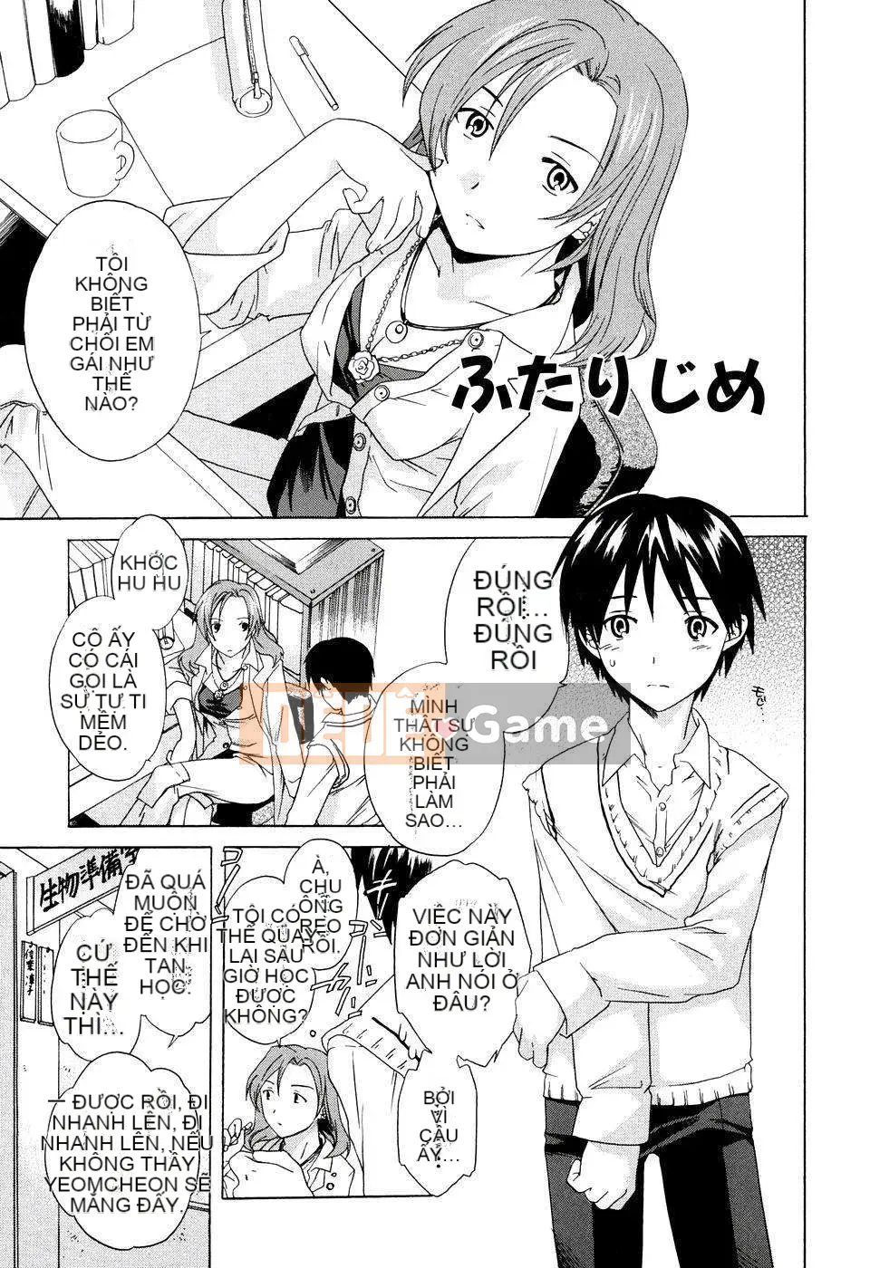 [Cuvie] Bản chất khiếm nhã