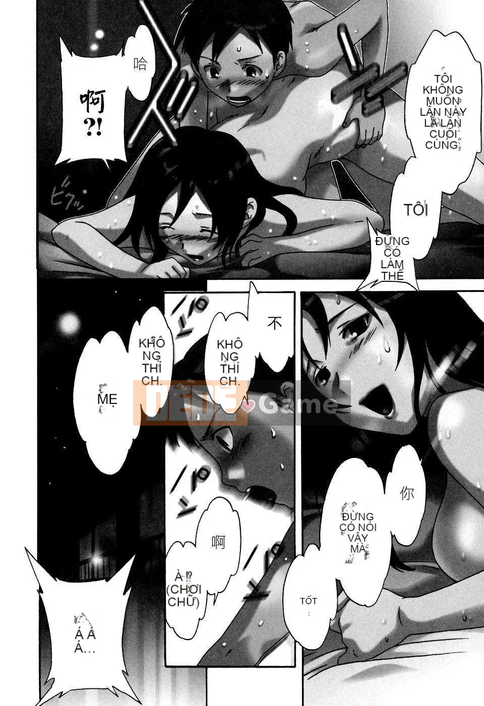 [Cuvie] Bản chất khiếm nhã