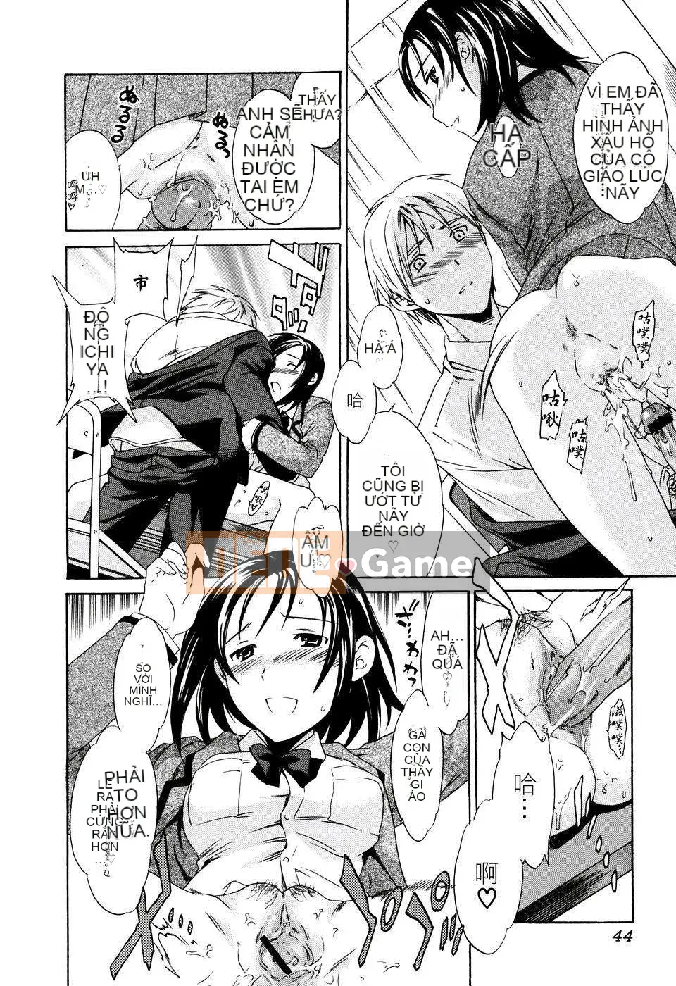 [Cuvie] Bản chất khiếm nhã