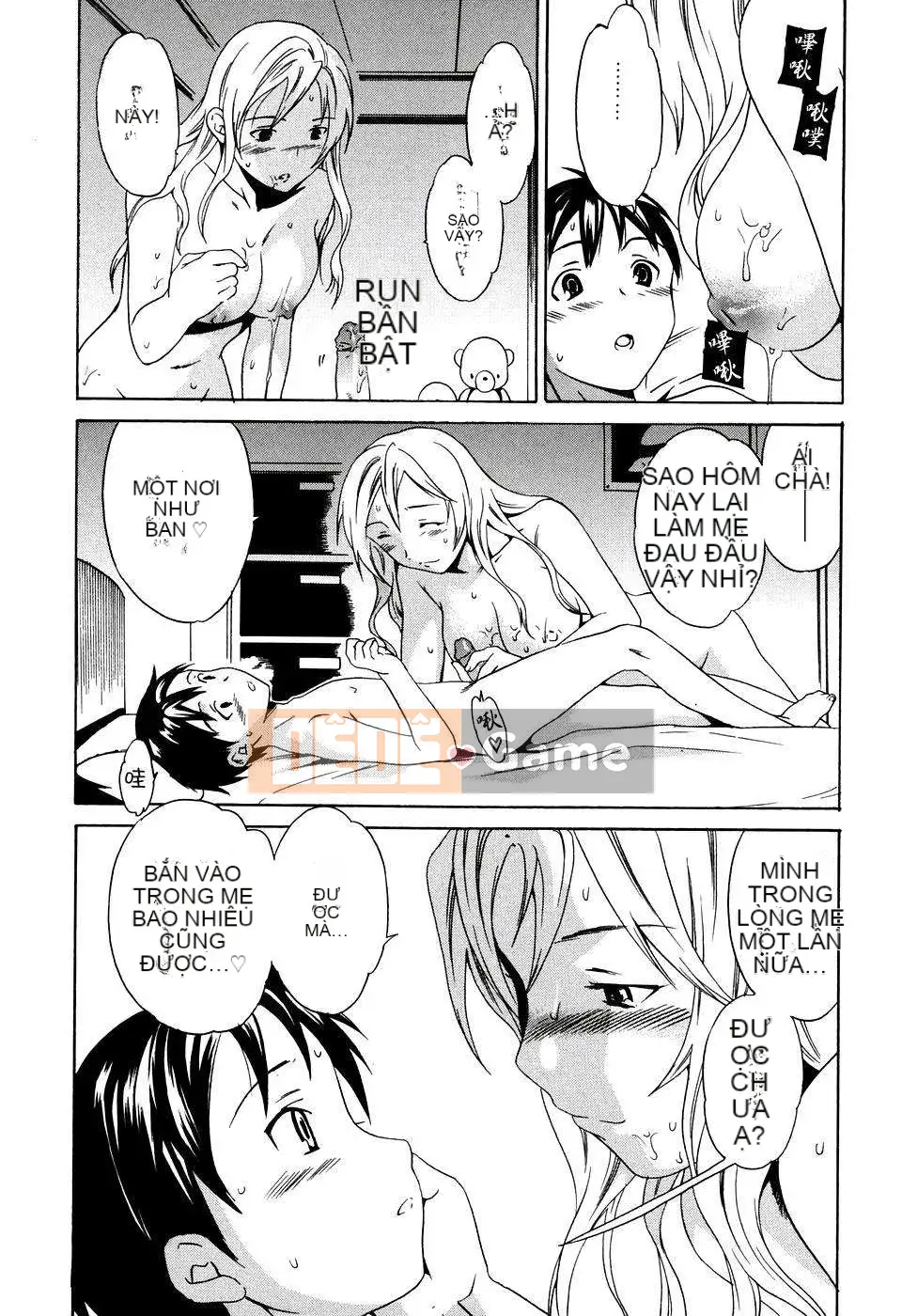 [Cuvie] Bản chất khiếm nhã