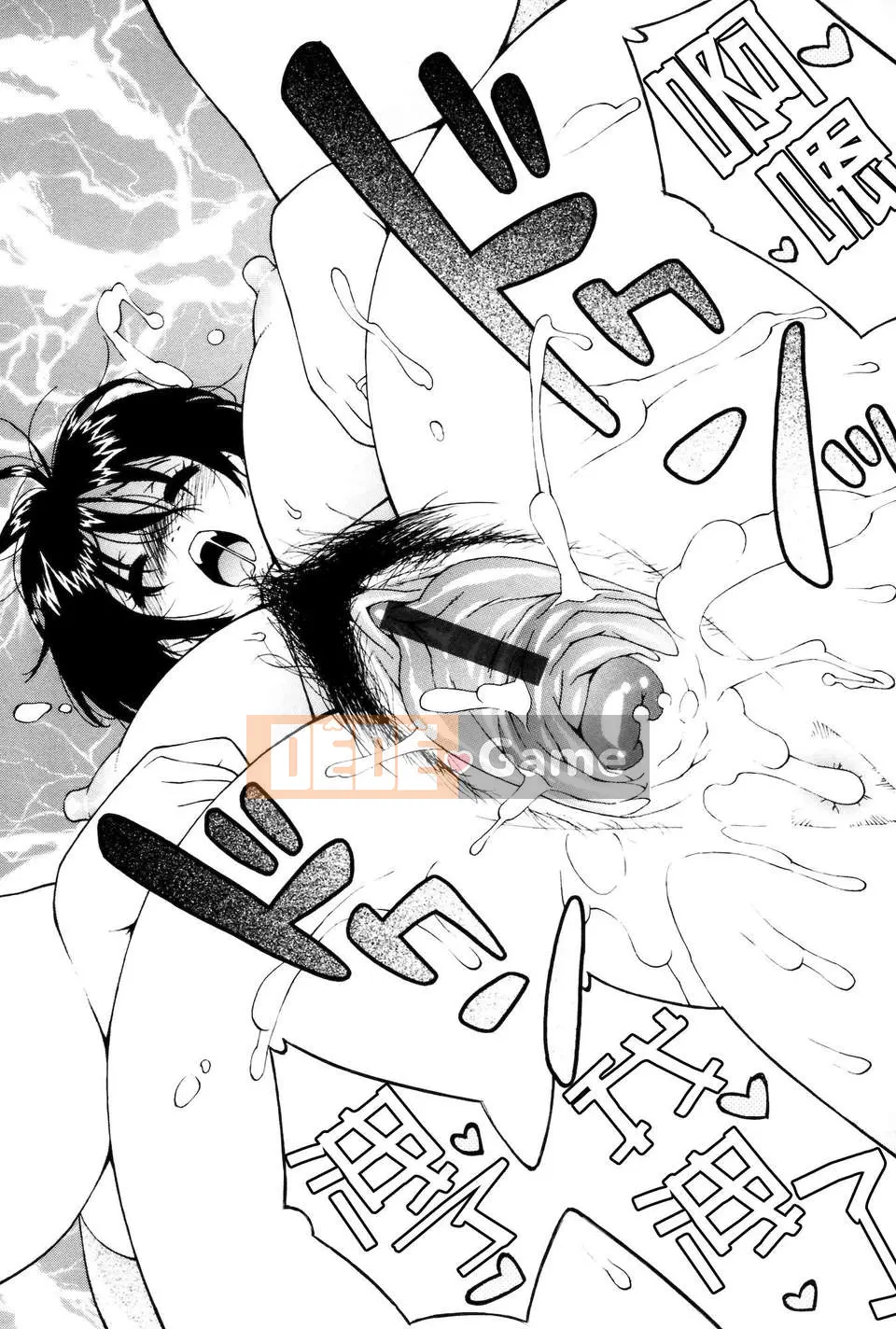 [Jingroku] Bức thư tình [MMOZK Kaizou]