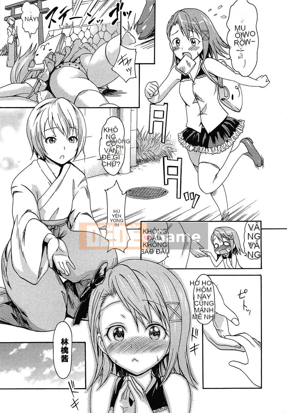 [Imusu Aki] Tan chảy Asobi