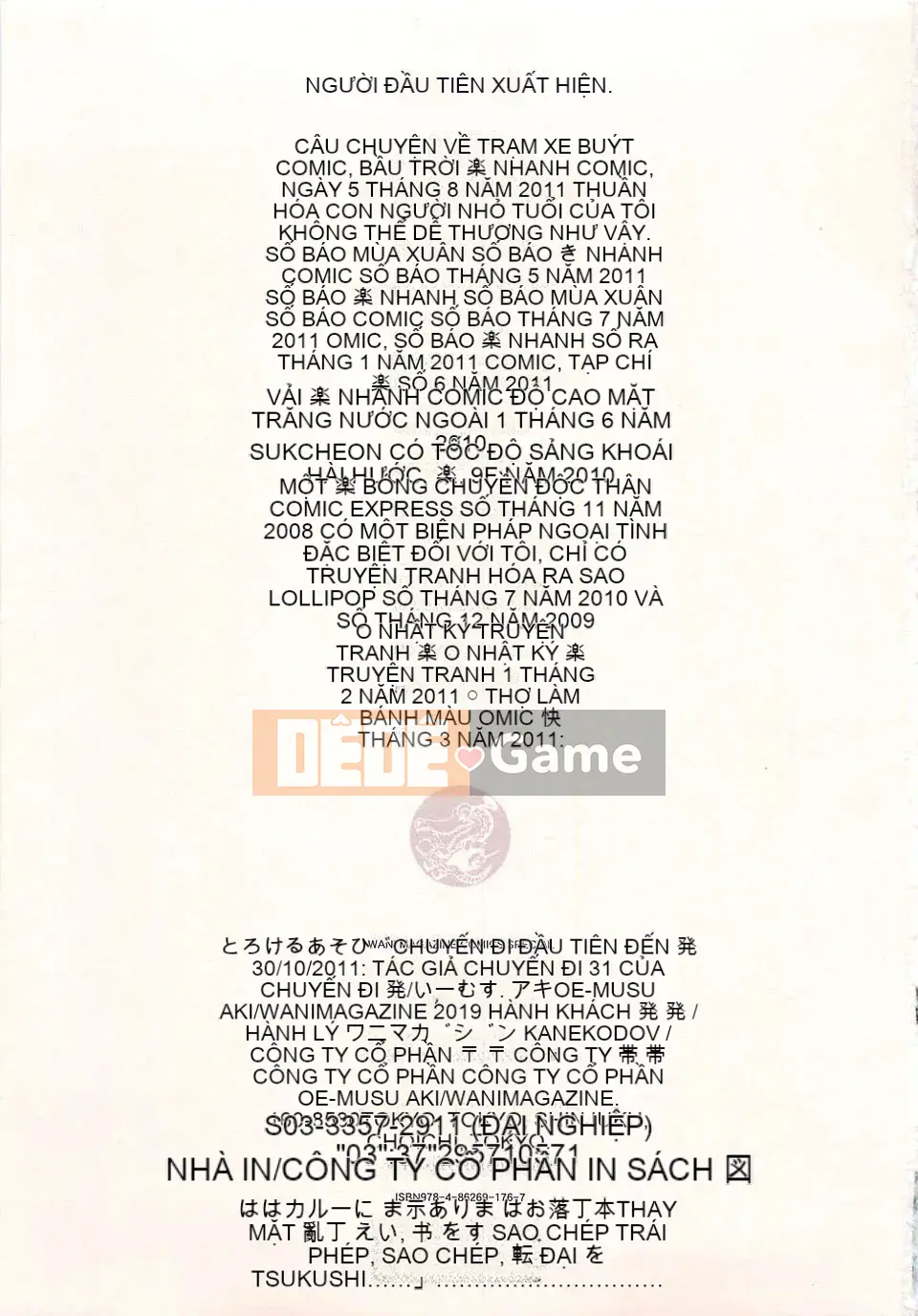 [Imusu Aki] Tan chảy Asobi