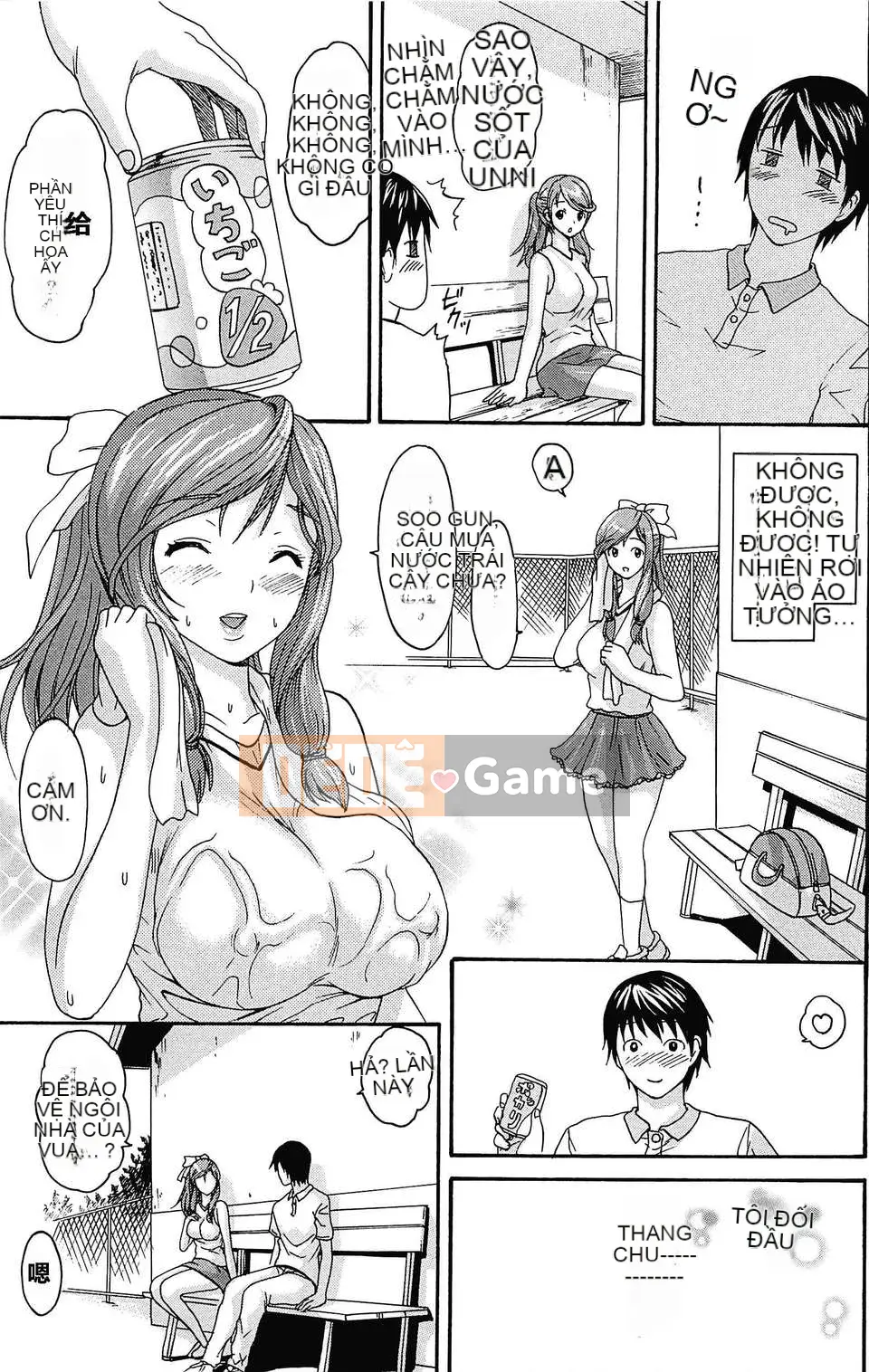 [Imusu Aki] Tan chảy Asobi