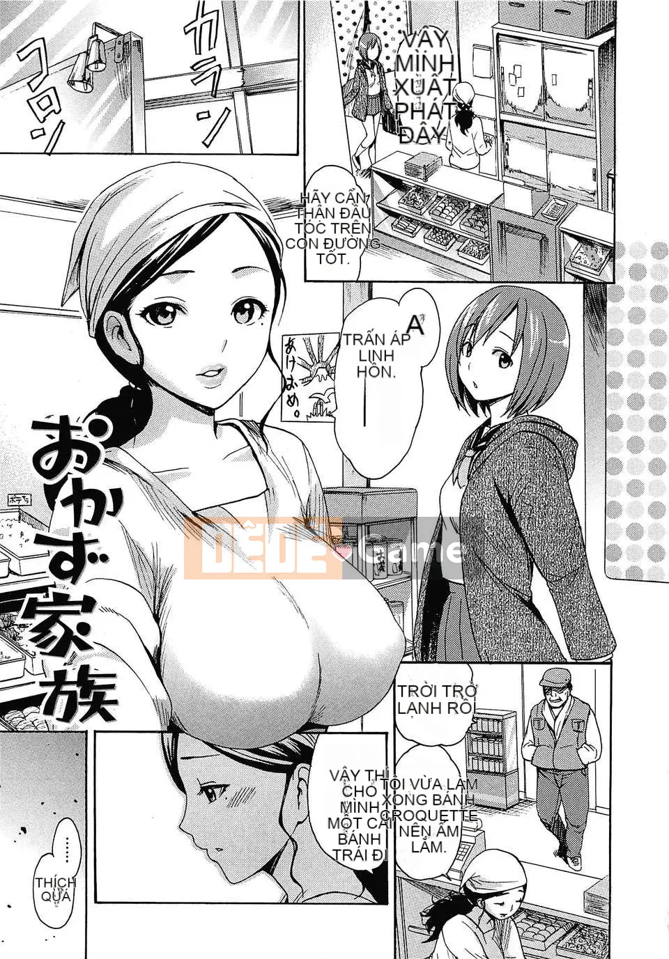 [Imusu Aki] Tan chảy Asobi