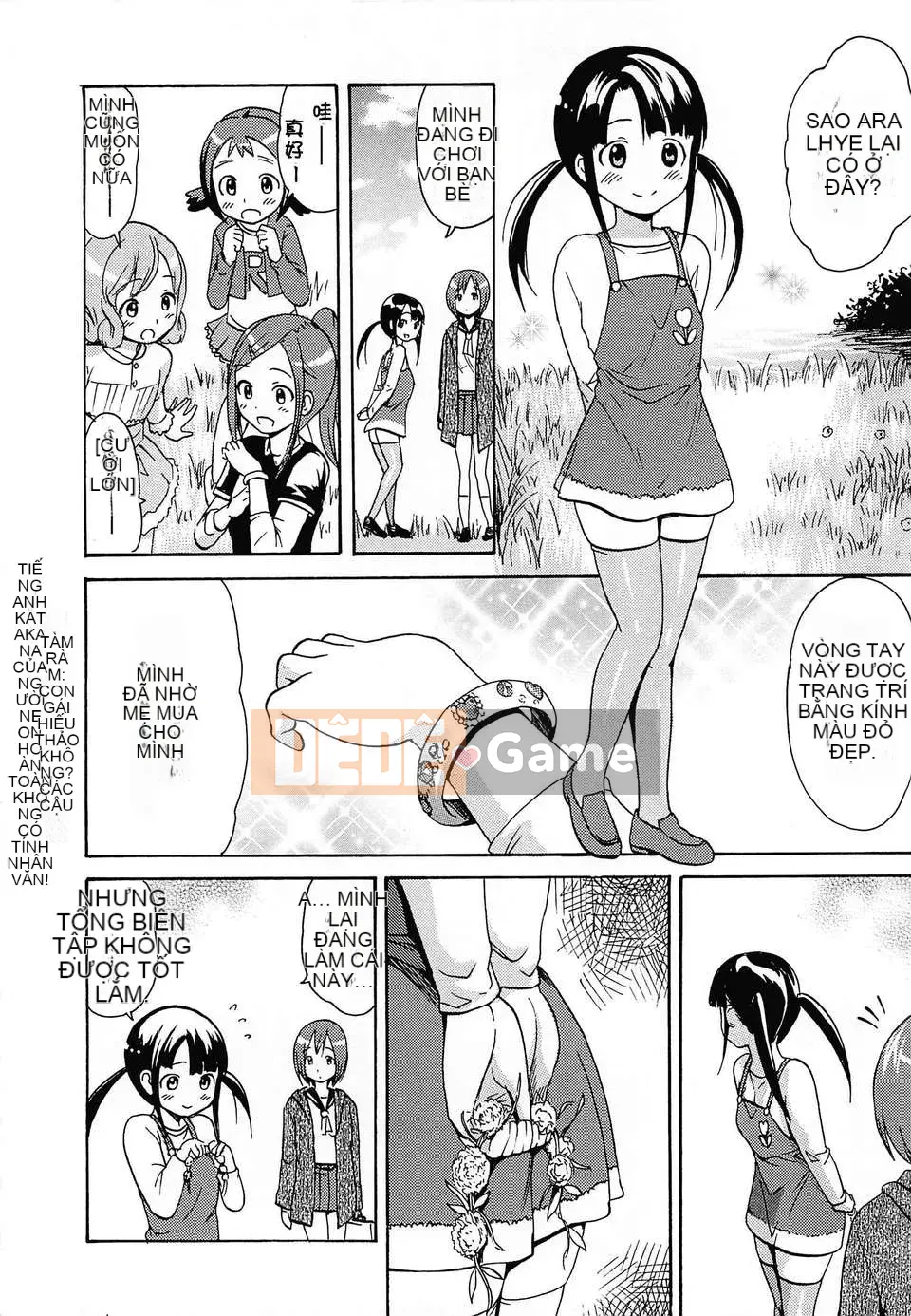 [Imusu Aki] Tan chảy Asobi