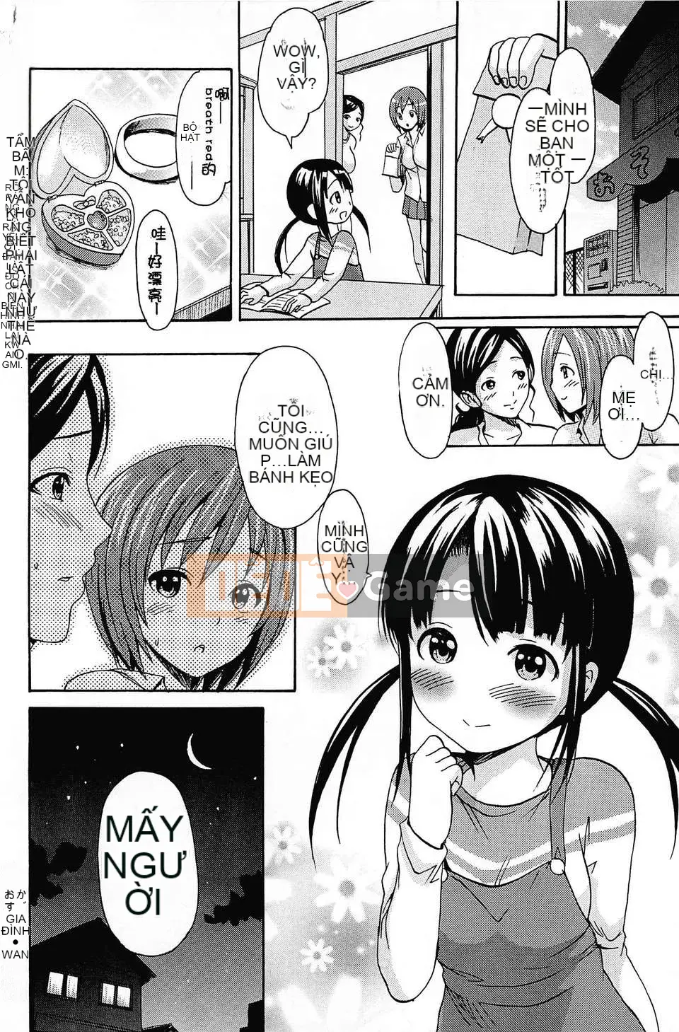 [Imusu Aki] Tan chảy Asobi