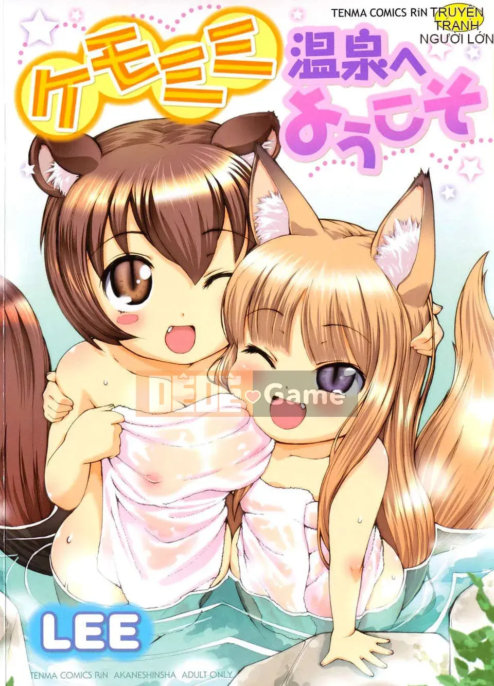 [Hán hóa cô gái sói] (Hán hóa cá nhân Ryusei) Chào mừng đến với Kemomimi Onsen