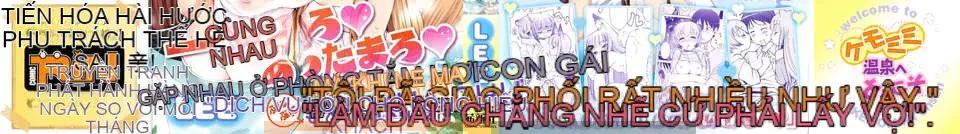 [Hán hóa cô gái sói] (Hán hóa cá nhân Ryusei) Chào mừng đến với Kemomimi Onsen