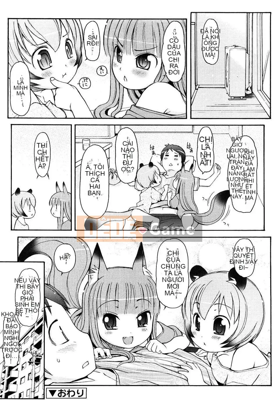 [Hán hóa cô gái sói] (Hán hóa cá nhân Ryusei) Chào mừng đến với Kemomimi Onsen