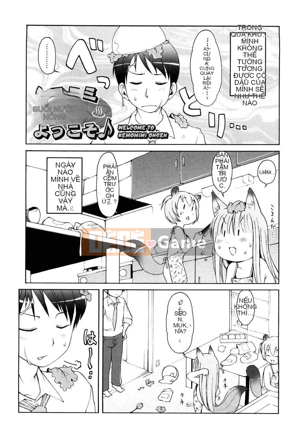 [Hán hóa cô gái sói] (Hán hóa cá nhân Ryusei) Chào mừng đến với Kemomimi Onsen