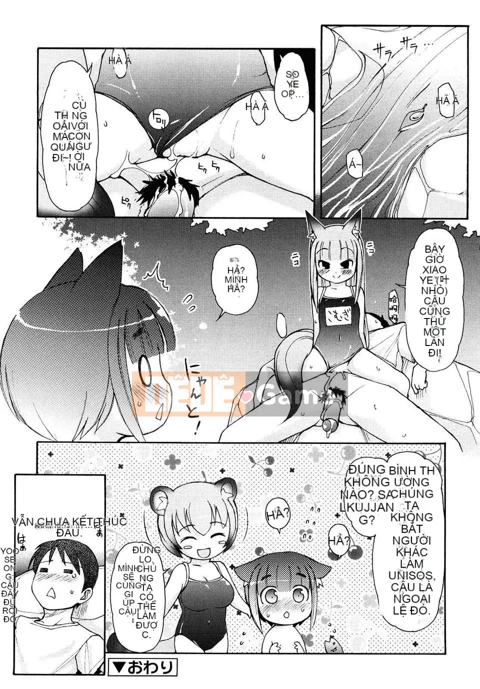 [Hán hóa cô gái sói] (Hán hóa cá nhân Ryusei) Chào mừng đến với Kemomimi Onsen