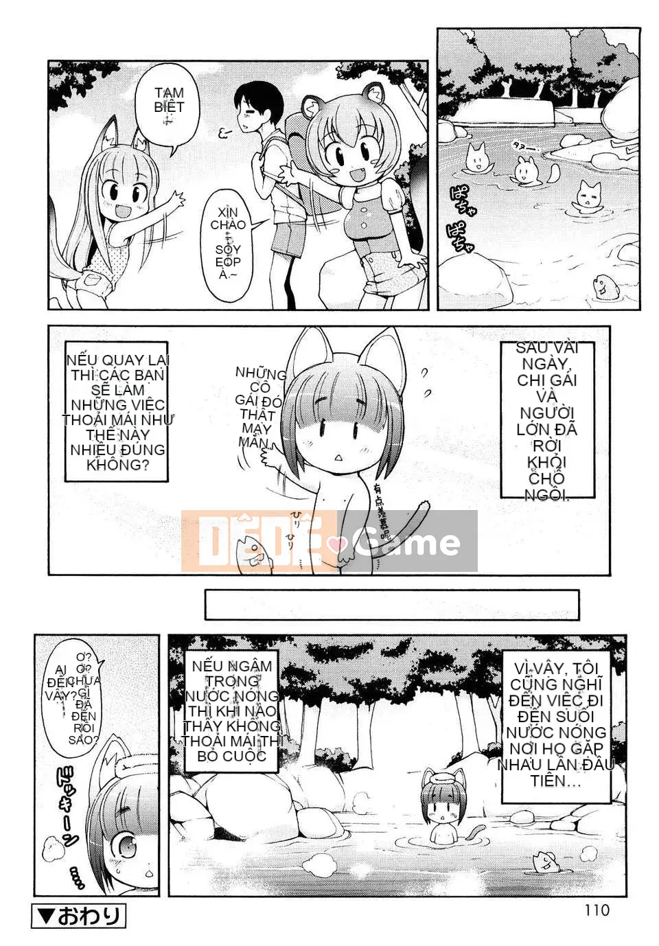 [Hán hóa cô gái sói] (Hán hóa cá nhân Ryusei) Chào mừng đến với Kemomimi Onsen