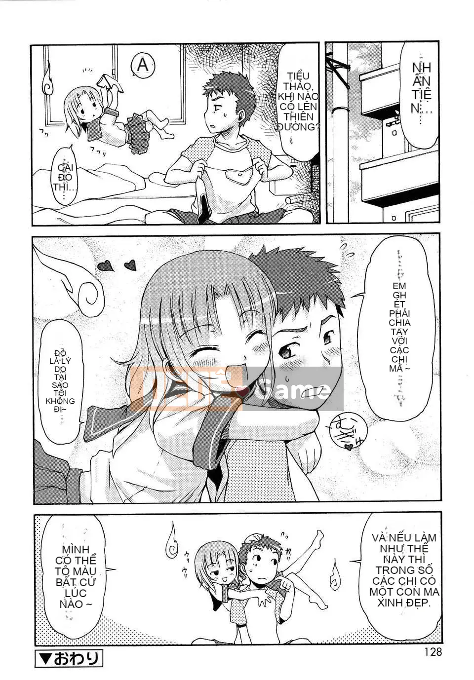 [Hán hóa cô gái sói] (Hán hóa cá nhân Ryusei) Chào mừng đến với Kemomimi Onsen