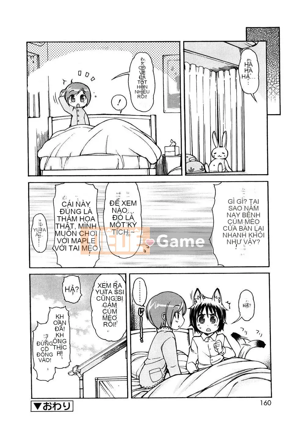 [Hán hóa cô gái sói] (Hán hóa cá nhân Ryusei) Chào mừng đến với Kemomimi Onsen