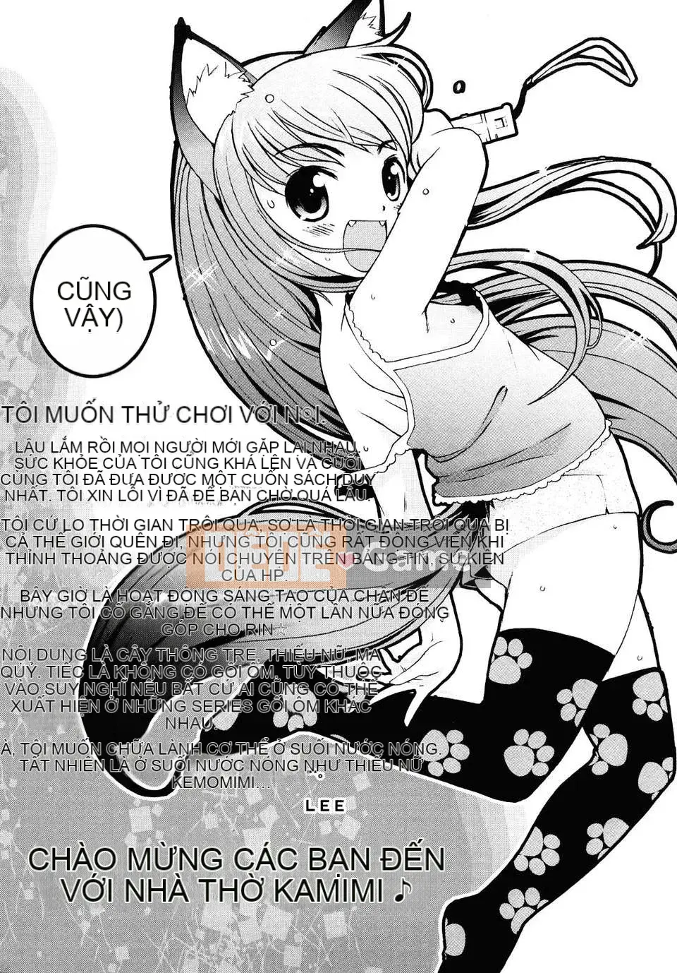 [Hán hóa cô gái sói] (Hán hóa cá nhân Ryusei) Chào mừng đến với Kemomimi Onsen