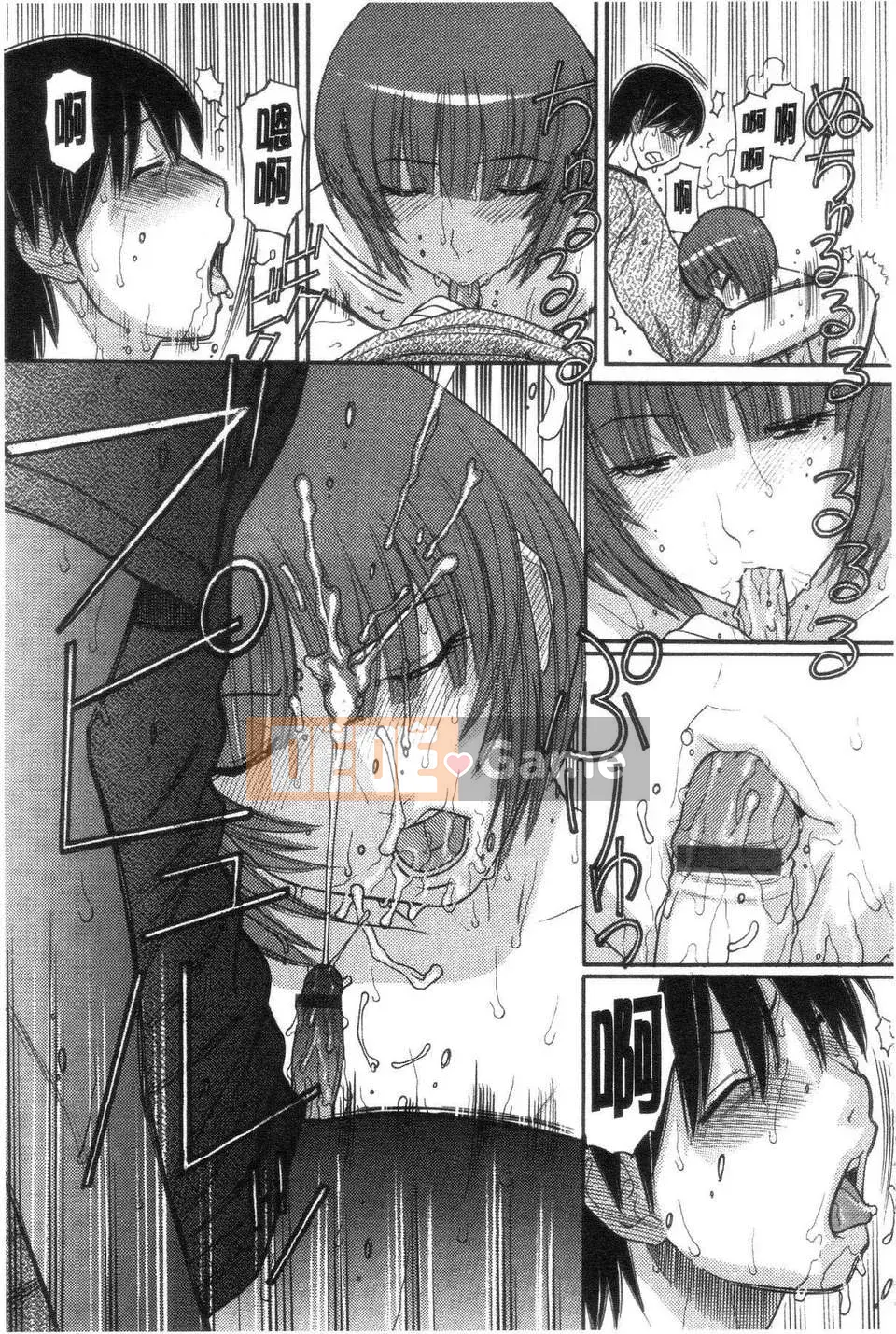 [Trích đoạn Tanaka] Chị Price [quét bản đồ hú & bản đồ Kai]_2