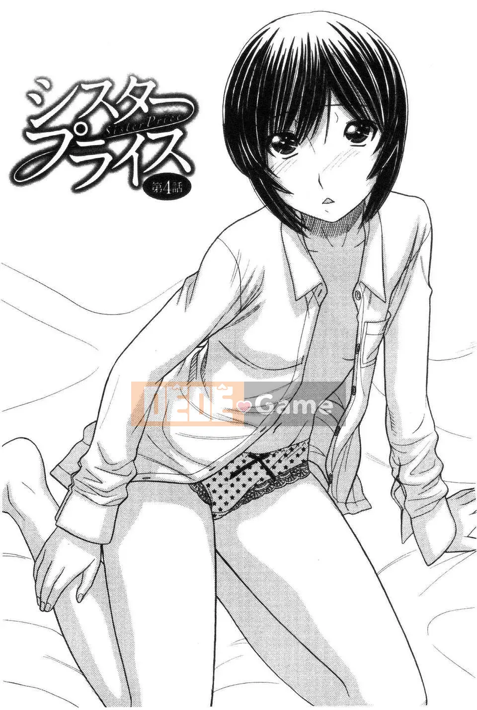 [Trích đoạn Tanaka] Chị Price [quét bản đồ hú & bản đồ Kai]_2