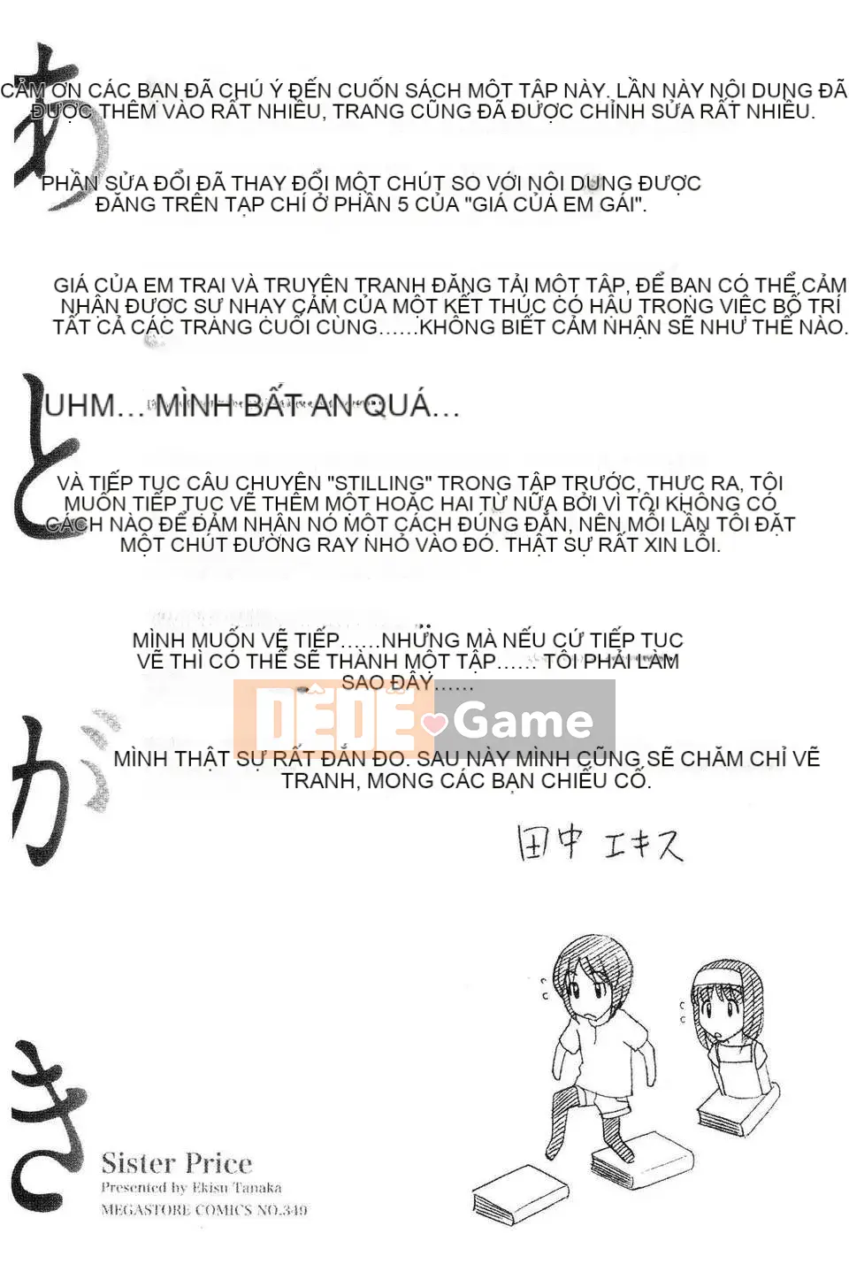 [Trích đoạn Tanaka] Chị Price [quét bản đồ hú & bản đồ Kai]_2