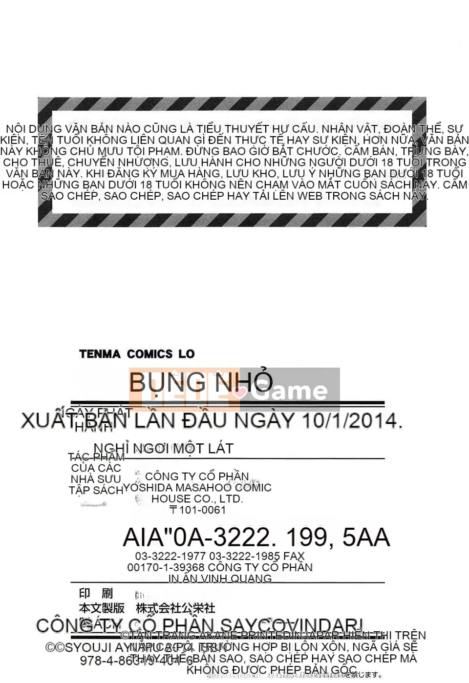 [Cô gái sói Trung Quốc] (truyện tranh người lớn) [Shoji Ayumu] Bụng nhỏ