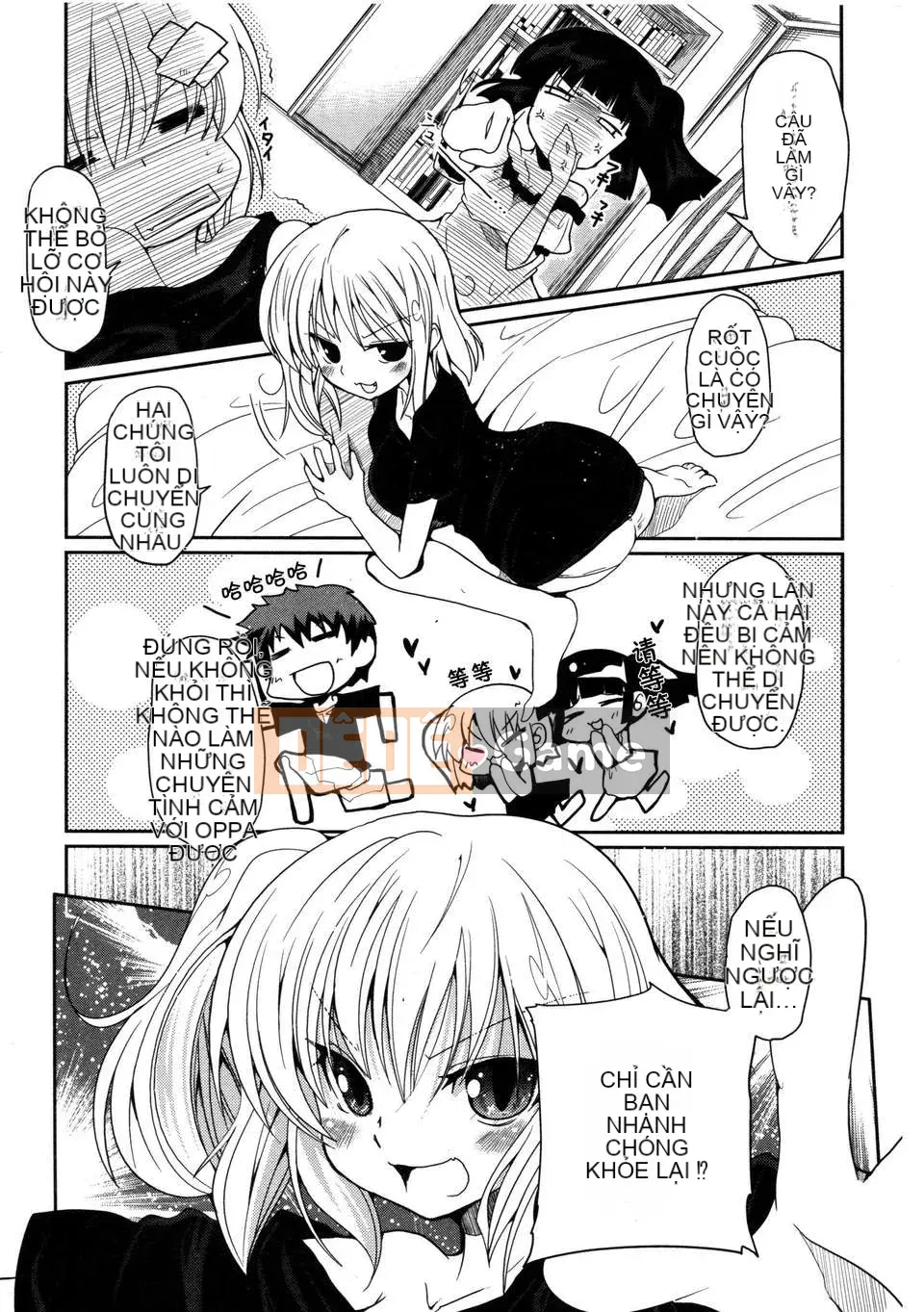 [2DJGAME Chinese][Akira Sawano] Sister_Logic with Audio Drama DVD