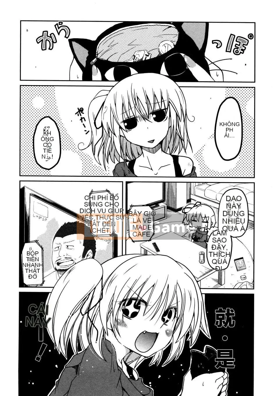 [2DJGAME Chinese][Akira Sawano] Sister_Logic with Audio Drama DVD