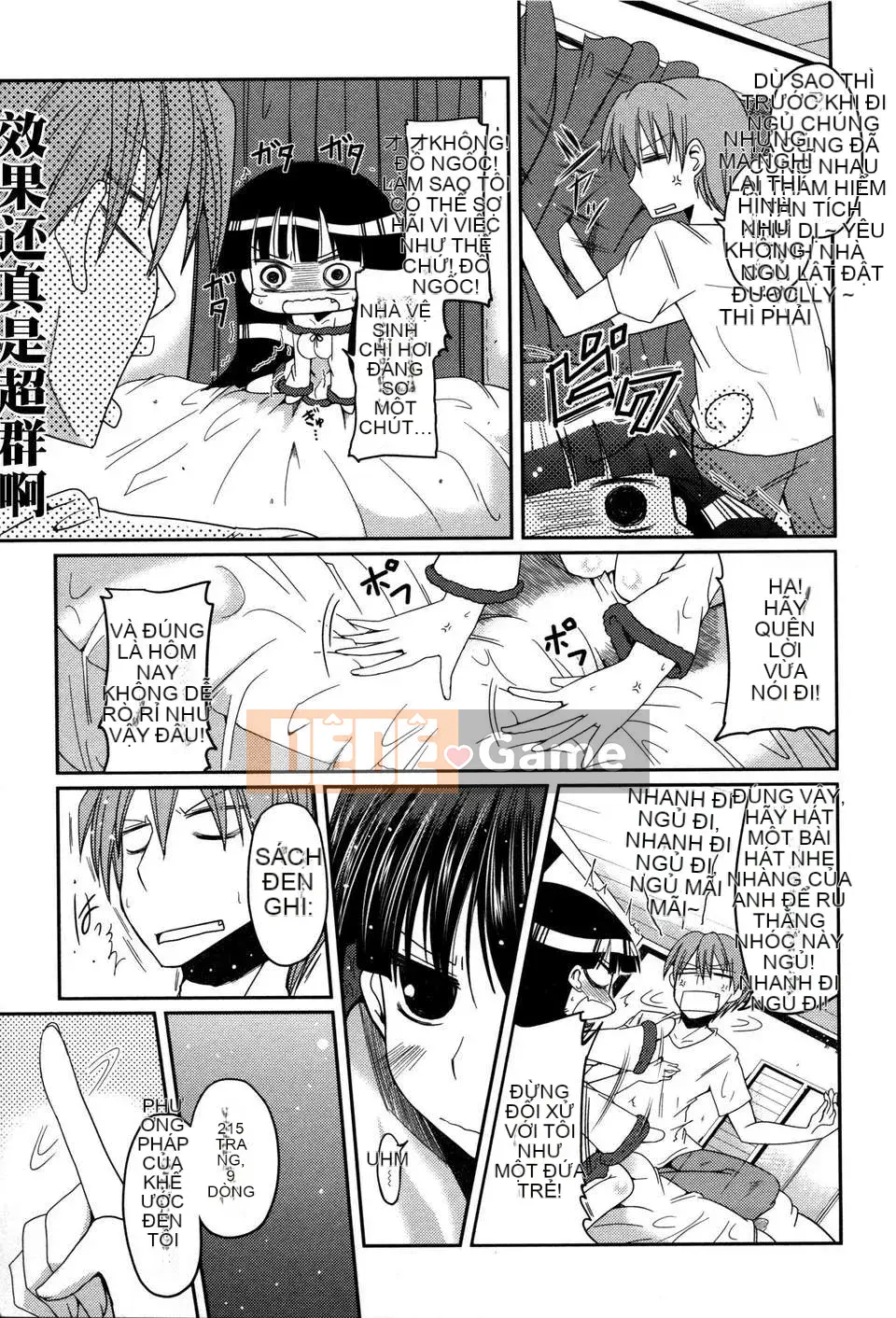 [2DJGAME Chinese][Akira Sawano] Sister_Logic with Audio Drama DVD