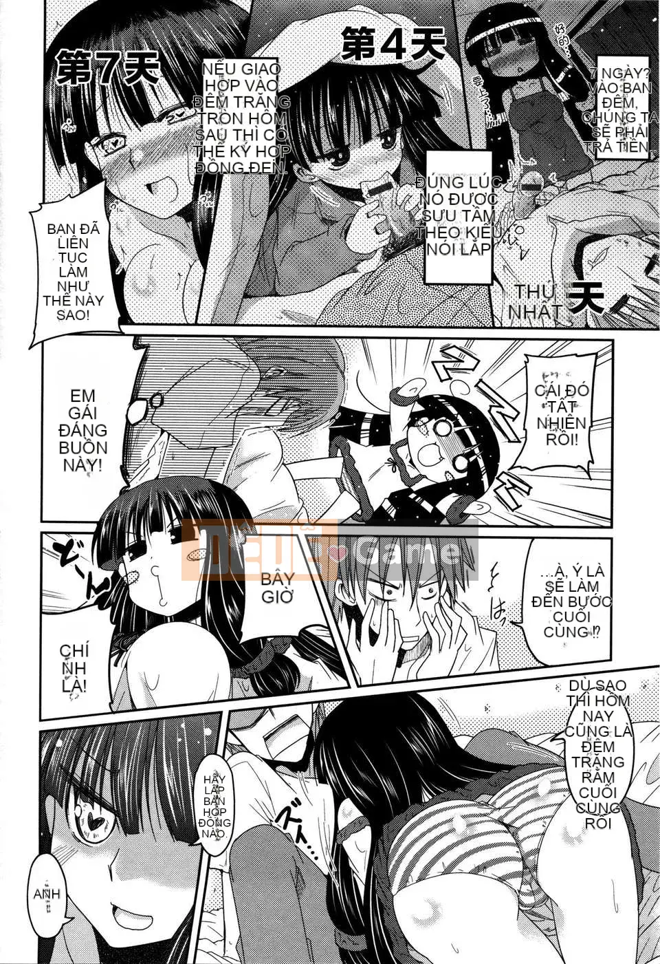 [2DJGAME Chinese][Akira Sawano] Sister_Logic with Audio Drama DVD