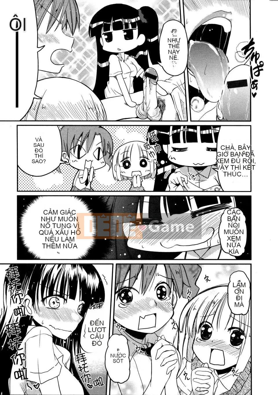 [2DJGAME Chinese][Akira Sawano] Sister_Logic with Audio Drama DVD