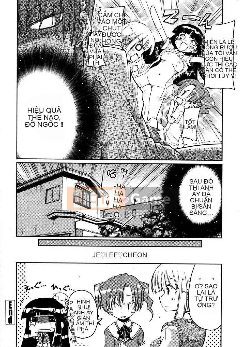 [2DJGAME Chinese][Akira Sawano] Sister_Logic with Audio Drama DVD