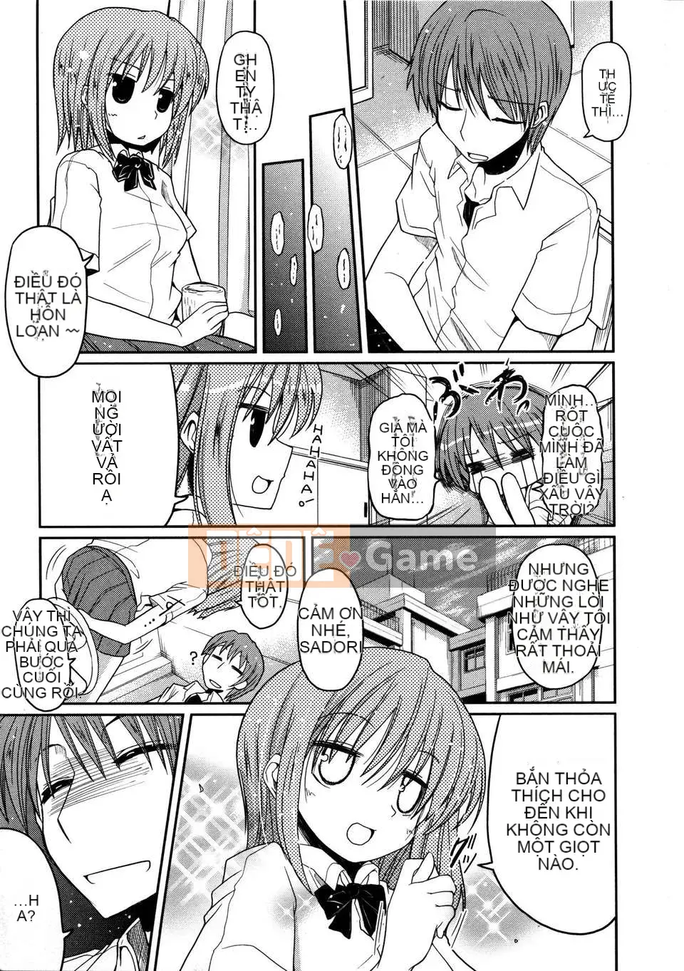 [2DJGAME Chinese][Akira Sawano] Sister_Logic with Audio Drama DVD