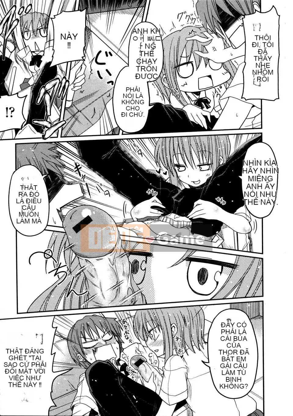 [2DJGAME Chinese][Akira Sawano] Sister_Logic with Audio Drama DVD