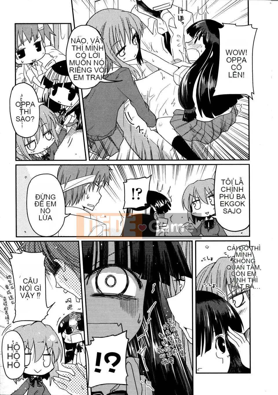 [2DJGAME Chinese][Akira Sawano] Sister_Logic with Audio Drama DVD