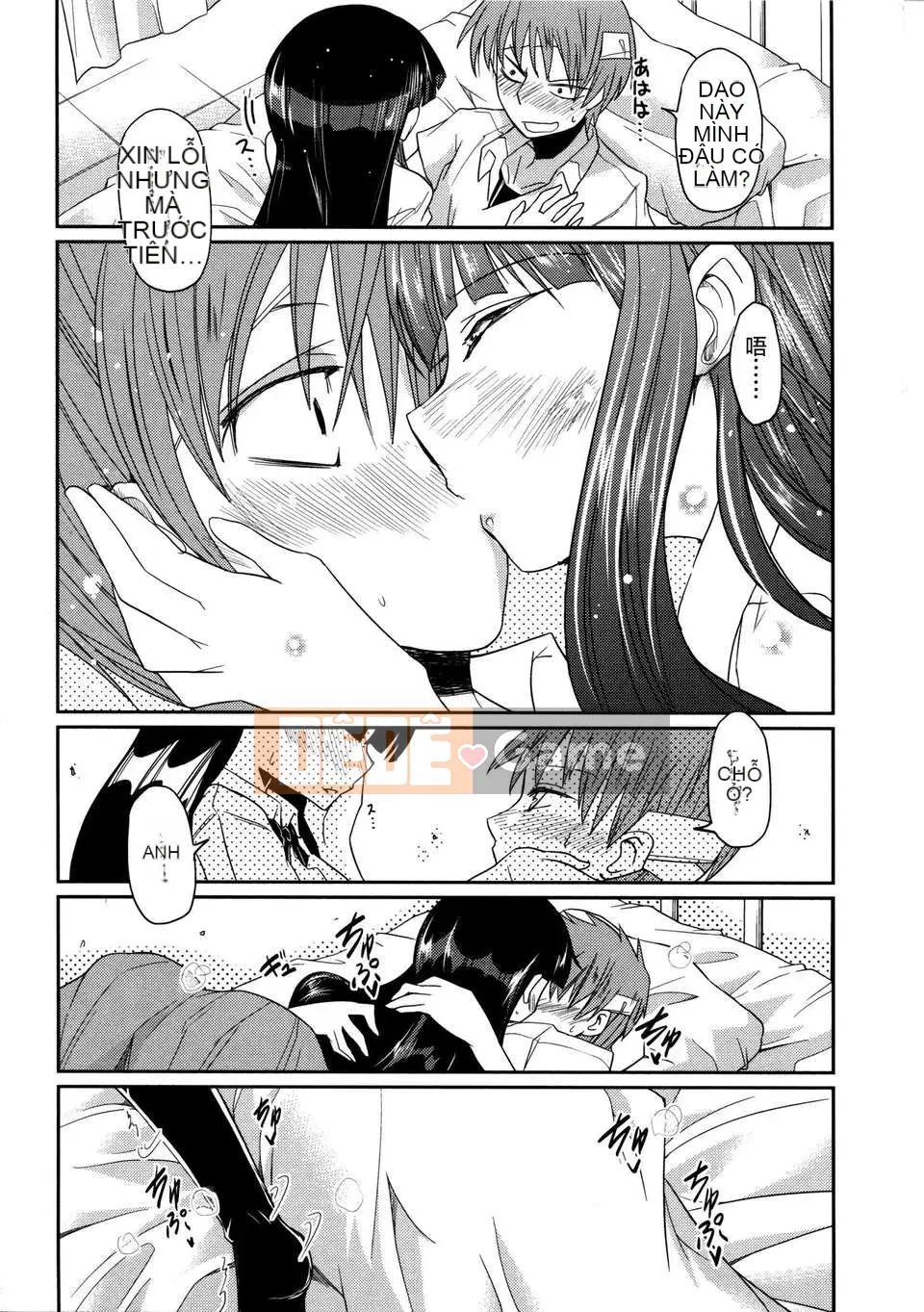 [2DJGAME Chinese][Akira Sawano] Sister_Logic with Audio Drama DVD