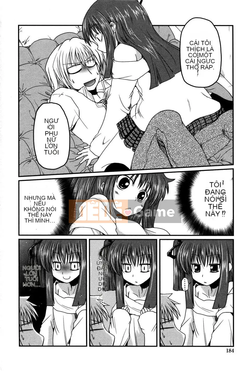 [2DJGAME Chinese][Akira Sawano] Sister_Logic with Audio Drama DVD