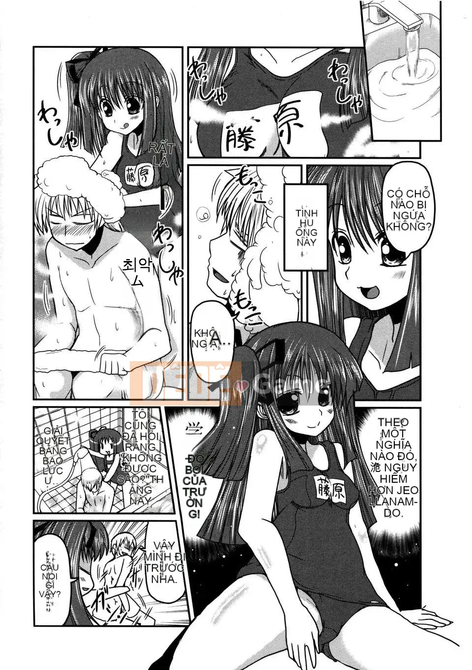 [2DJGAME Chinese][Akira Sawano] Sister_Logic with Audio Drama DVD