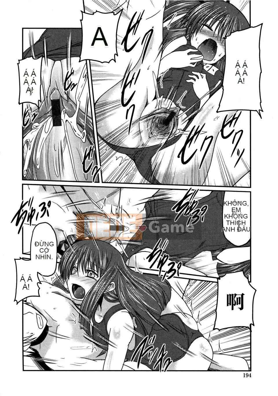 [2DJGAME Chinese][Akira Sawano] Sister_Logic with Audio Drama DVD