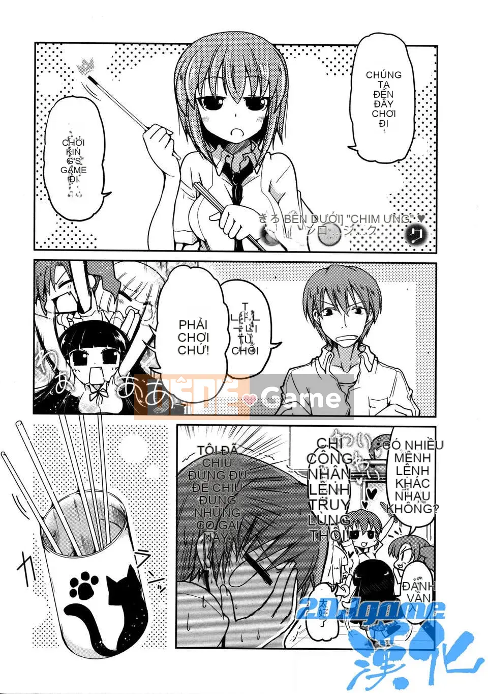 [2DJGAME Chinese][Akira Sawano] Sister_Logic with Audio Drama DVD