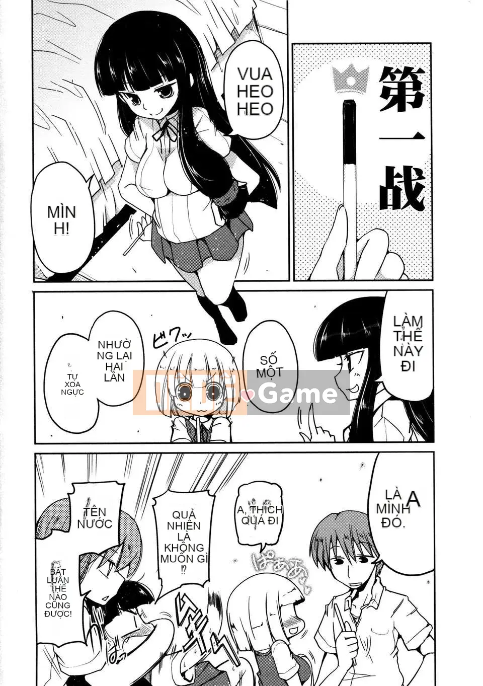 [2DJGAME Chinese][Akira Sawano] Sister_Logic with Audio Drama DVD