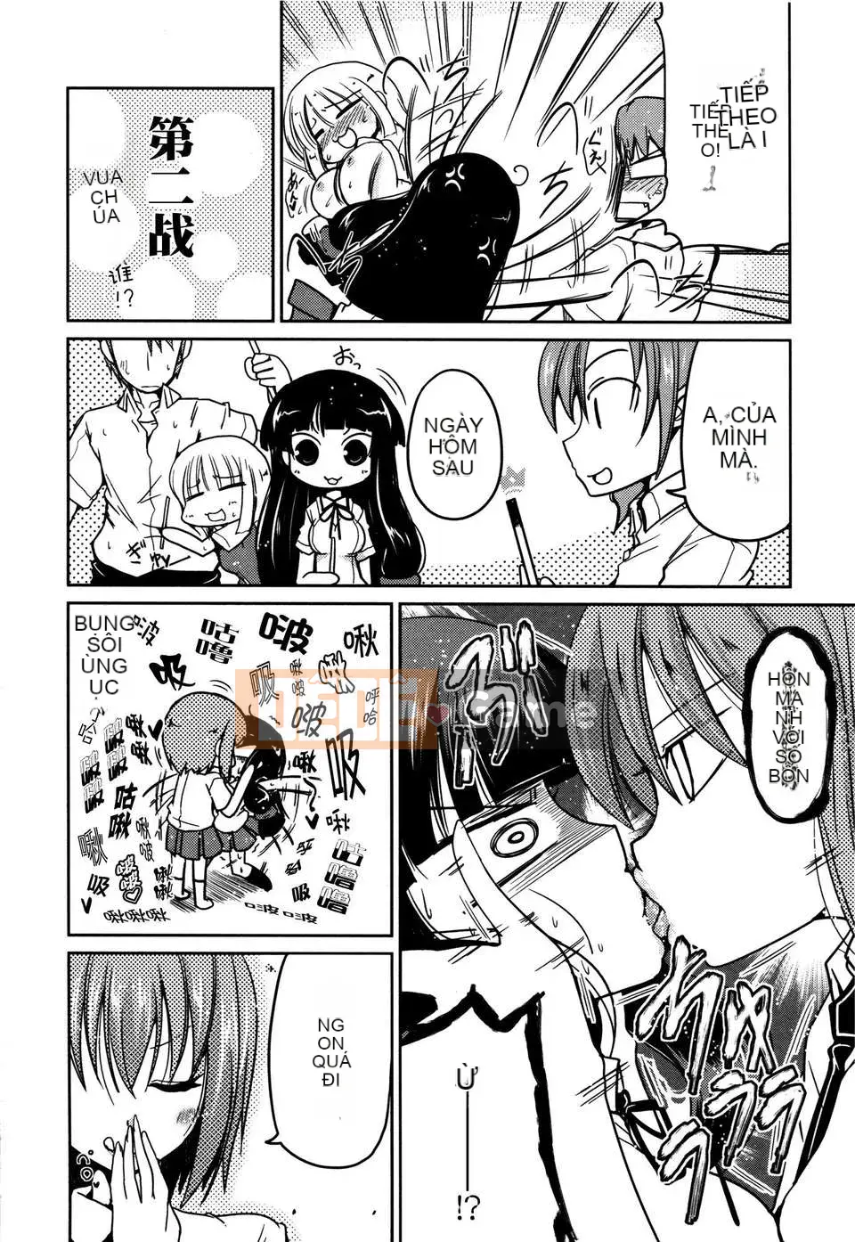 [2DJGAME Chinese][Akira Sawano] Sister_Logic with Audio Drama DVD