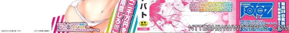 [(Seijin Comic) [Dobat] Shoujo to Gang to Aoi Yoru [Bản đồ càn quét BOJJ]