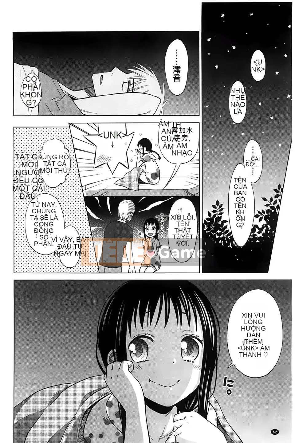 [(Seijin Comic) [Dobat] Shoujo to Gang to Aoi Yoru [Bản đồ càn quét BOJJ]