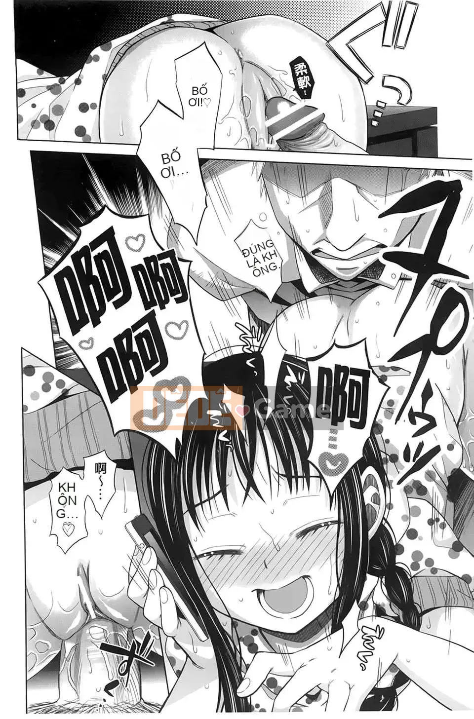 [(Seijin Comic) [Dobat] Shoujo to Gang to Aoi Yoru [Bản đồ càn quét BOJJ]