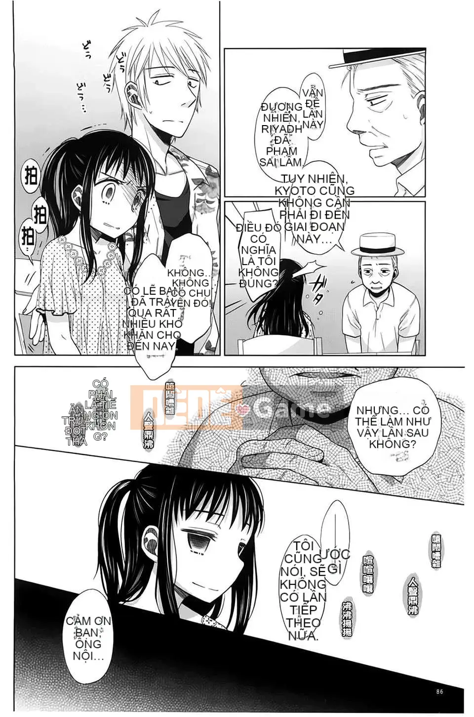 [(Seijin Comic) [Dobat] Shoujo to Gang to Aoi Yoru [Bản đồ càn quét BOJJ]