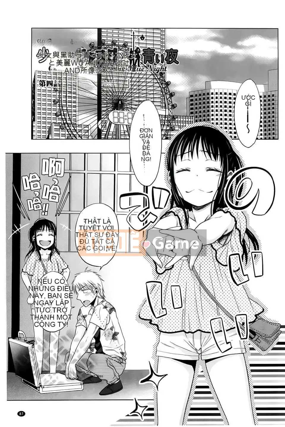 [(Seijin Comic) [Dobat] Shoujo to Gang to Aoi Yoru [Bản đồ càn quét BOJJ]