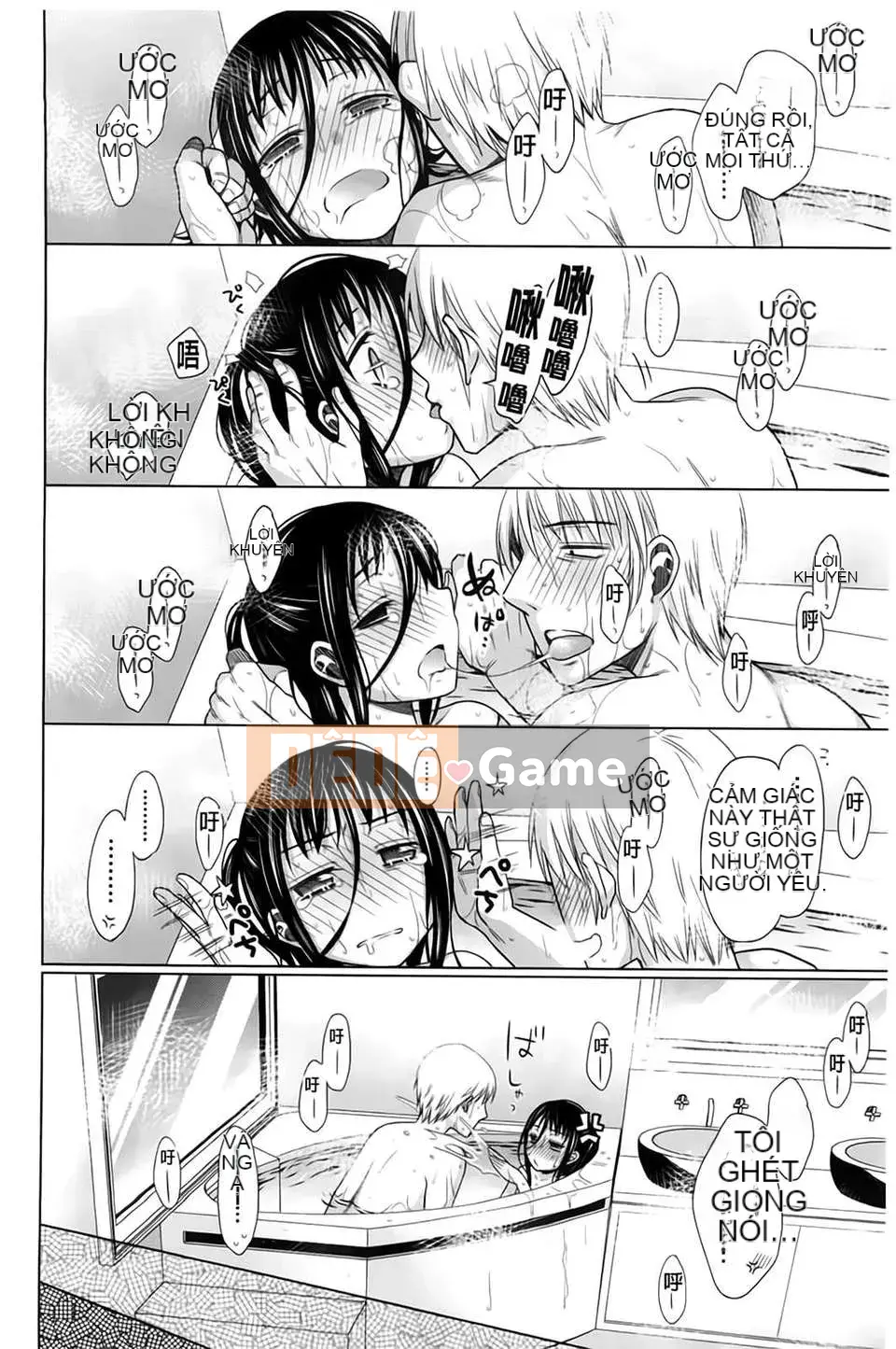 [(Seijin Comic) [Dobat] Shoujo to Gang to Aoi Yoru [Bản đồ càn quét BOJJ]