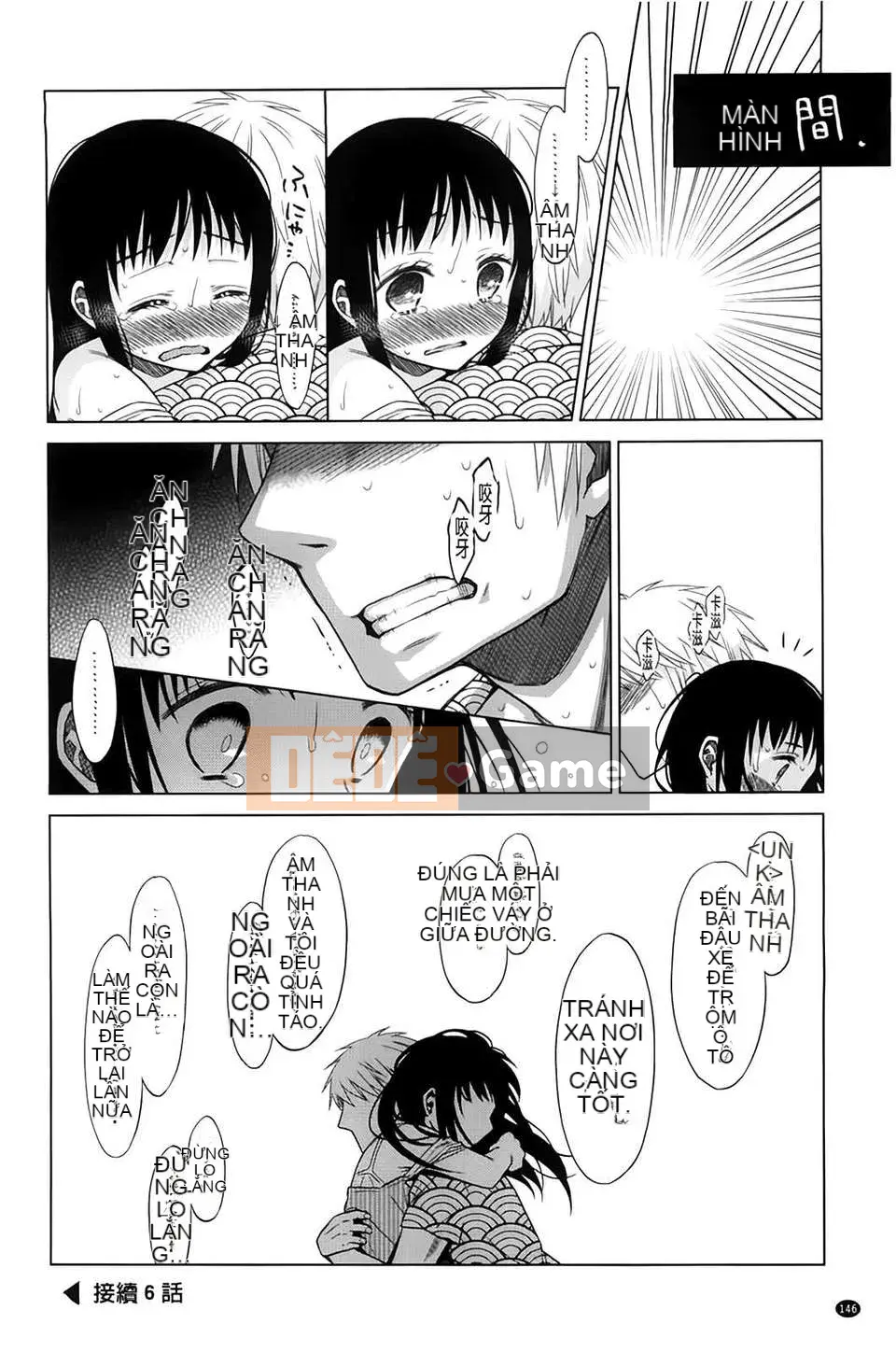 [(Seijin Comic) [Dobat] Shoujo to Gang to Aoi Yoru [Bản đồ càn quét BOJJ]